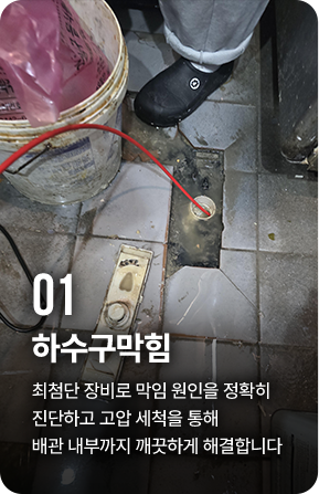 장비와 기술력